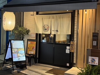 串揚げバル縁