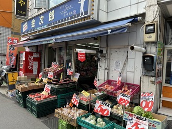 スーパー金次郎