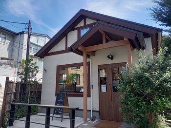 たきびのおうち