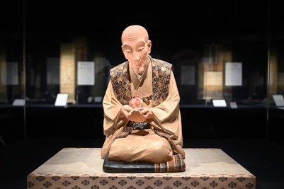 良寛上人像《ざくろ》平櫛田中作