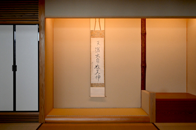 神号『天満大自在天神』良寛（江戸時代 19世紀）東京黎明アートルーム蔵