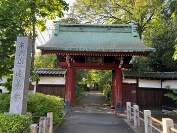 蓮華寺
