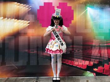 メトロポリちゃんV