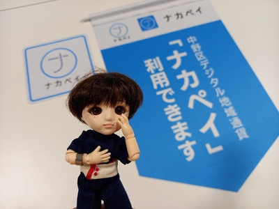 ナカペイの旗とステッカー