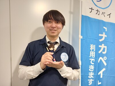 ナカペイを担当する若林さん