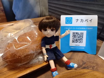 ナカペイのバーコード