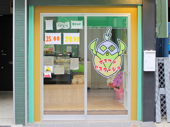 マスクドピスターシュ