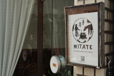 mitate外観