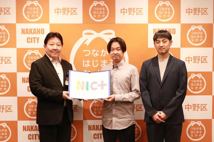 一般社団法人ASIBAと区長の写真