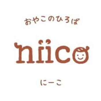 おやこのひろば