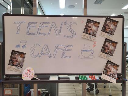TEEN'S CAFE入口