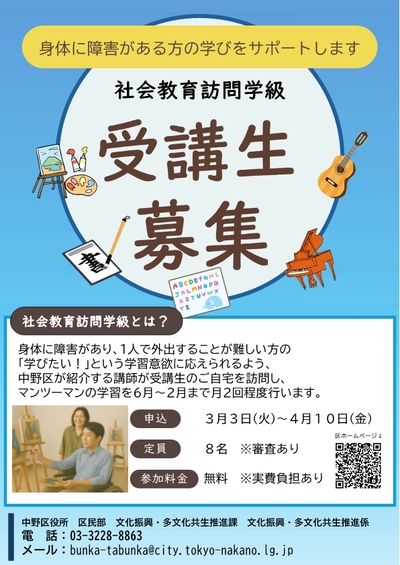 ポスター