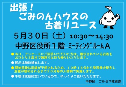 ちらし