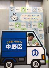 フォトスポット