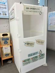 古着・古布回収