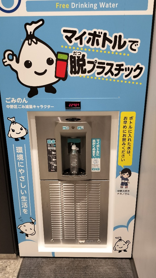 dekokatu5