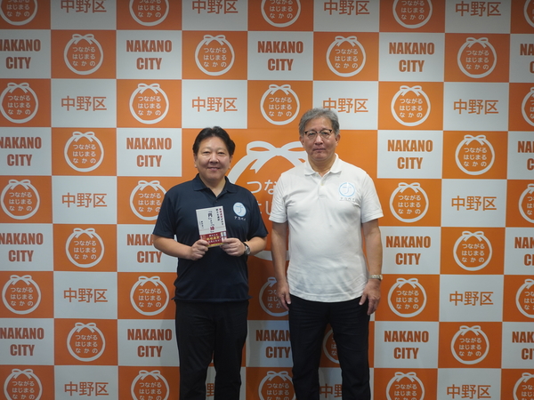 中野区長と納村社長の2ショット