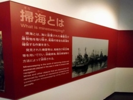 てつのくじら館