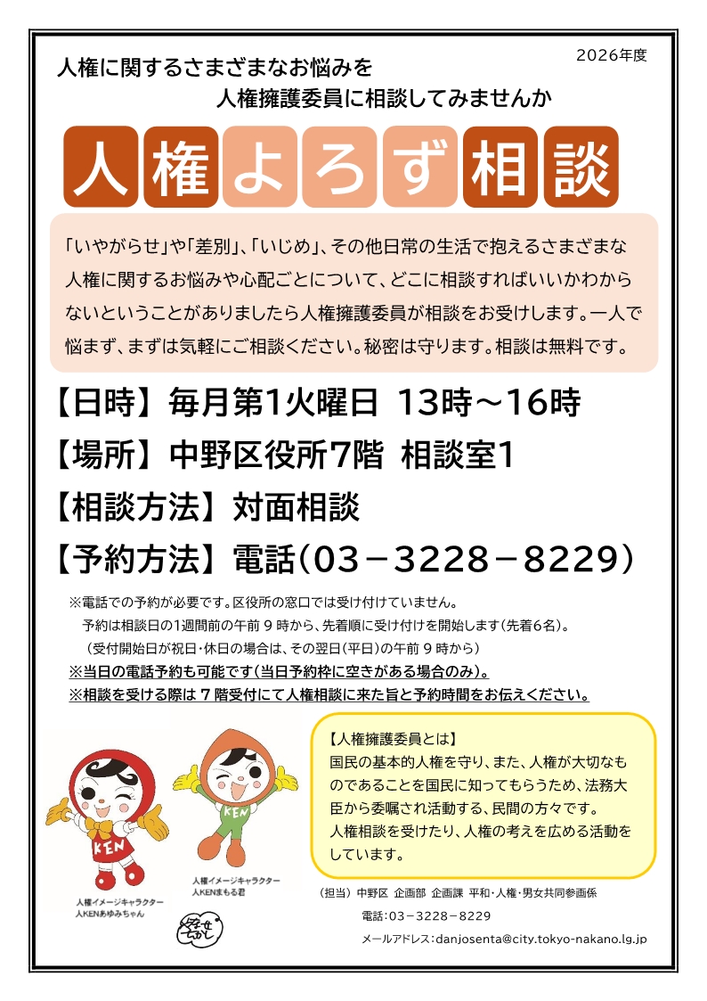 ちらし