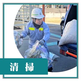 清掃職職員の写真