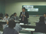 意見交換会の様子の写真
