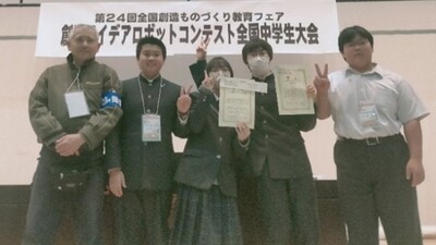 区立第七中学校ロボコン部の画像