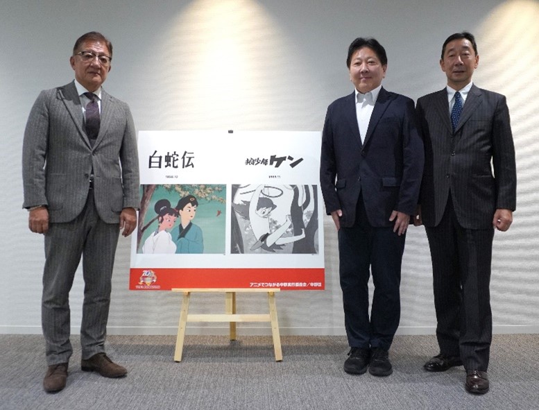 東映アニメーション株式会社 代表取締役社長　高木勝裕氏、アニメでつながる中野実行委員会　委員長(東京商工会議所中野支部 会長) 正村宏人氏、中野区長 酒井直人が懇談する様子の写真