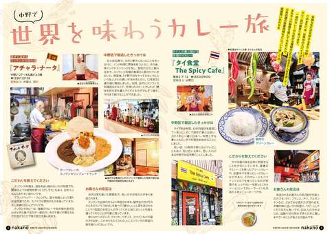 9月20日号
