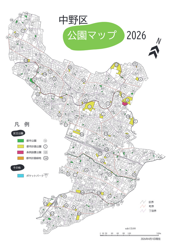 公園マップ